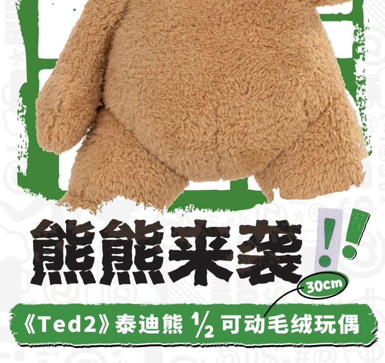 【AUTHENTIC】POPMART  Resonance ted2Teddy Bear1/2Movable Plush Doll30cm Replaceable Expression
