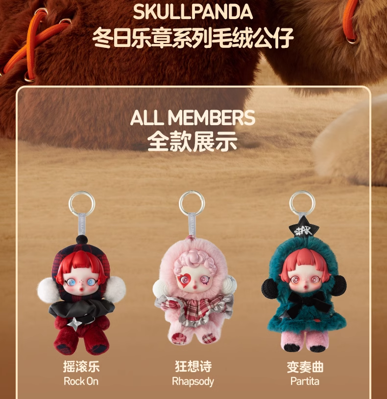 【AUTHENTIC】POPMART SKULLPANDA Winter Movement Series Plush Doll Blind Box