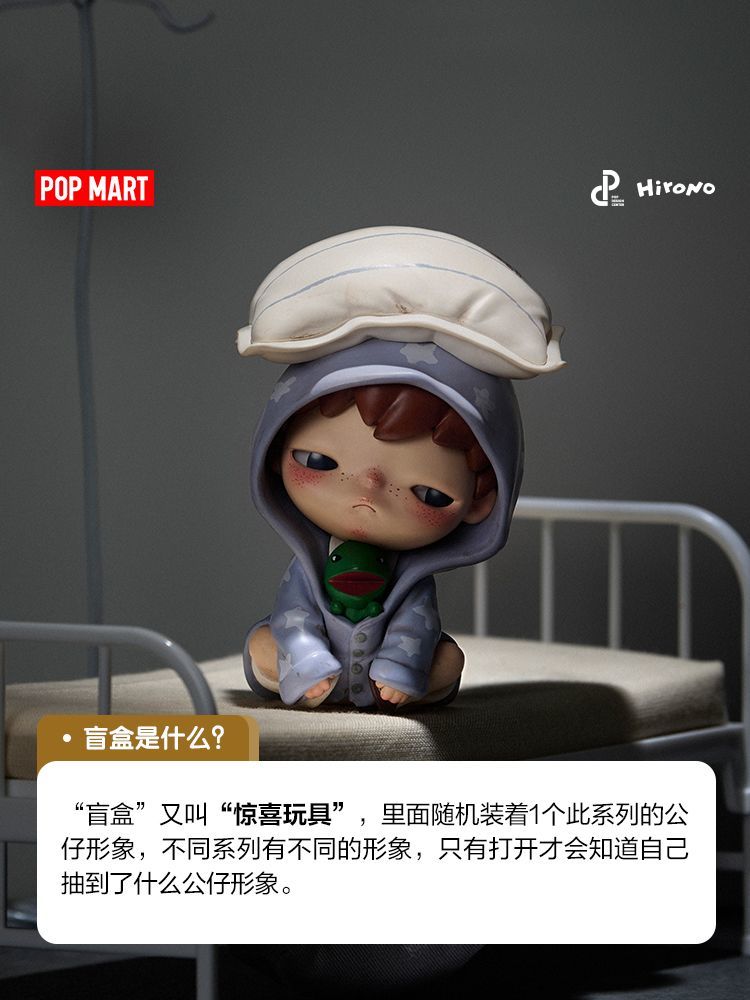 【AUTHENTIC】POPMART Bubble Mart Hirono Echo Series Handheld Blind Box