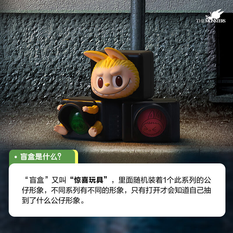 【AUTHENTIC】POP MART THE MONSTERS Invisible Me Series Figure Blind Box