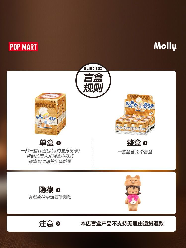 【AUTHENTIC】POPMART MOLLY Bread Head Series Figurine Blind Box Toy
