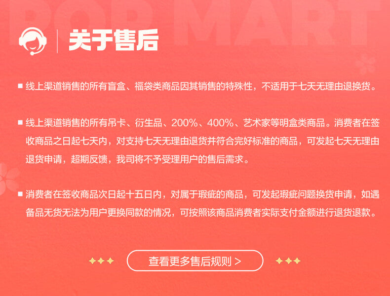 【AUTHENTIC】Pop Mart CRYBABY Tears Factory Series Vinyl Face Plush Blind Box Keychain