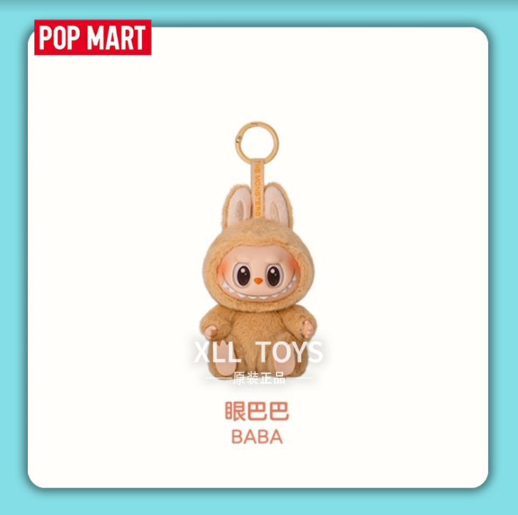 【AUTHENTIC】POPMART LABUBU  Macaron v2