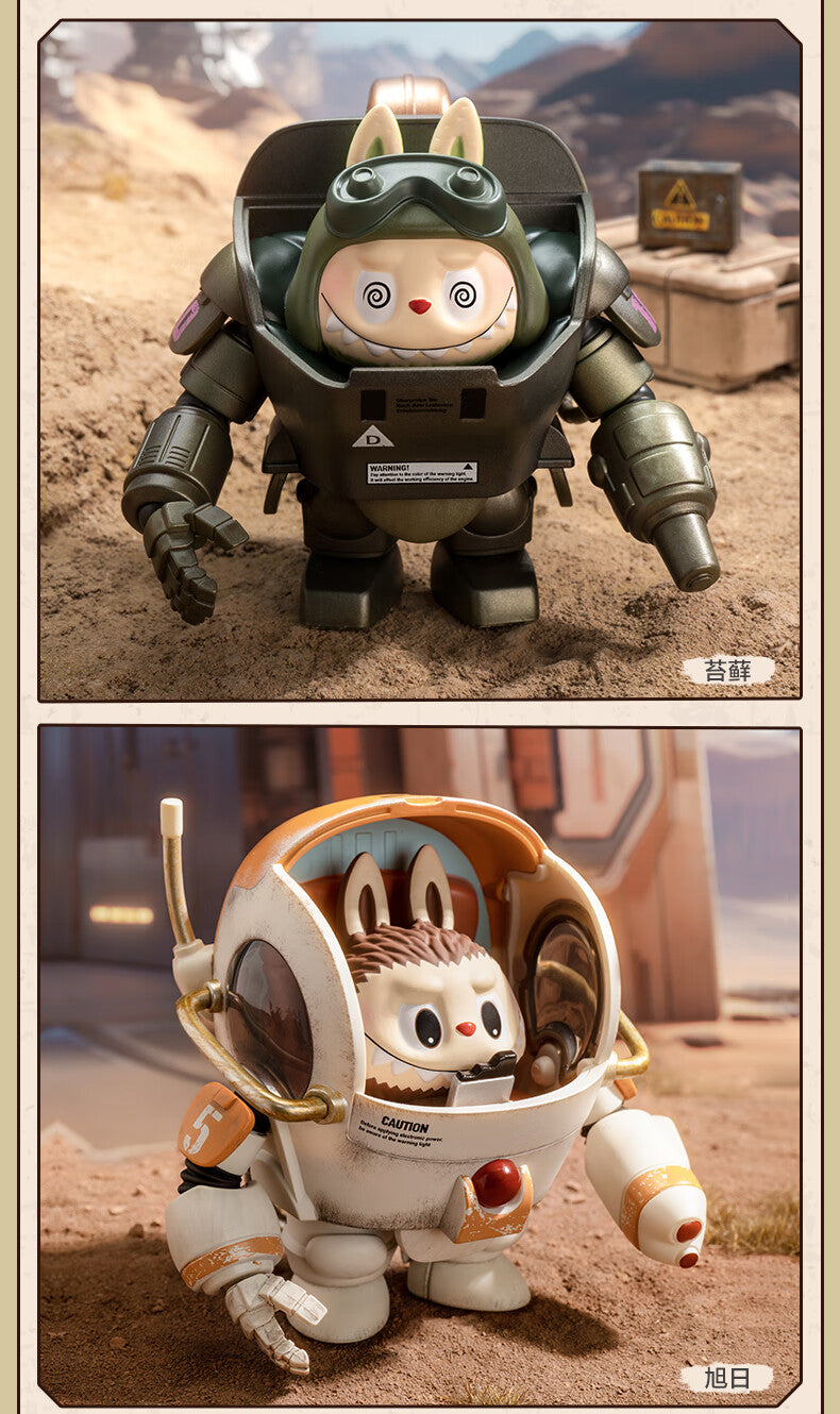 【AUTHENTIC】POP MART  THE MONSTERS×Hengshanhong MaK Series Figure Blind Box Toy