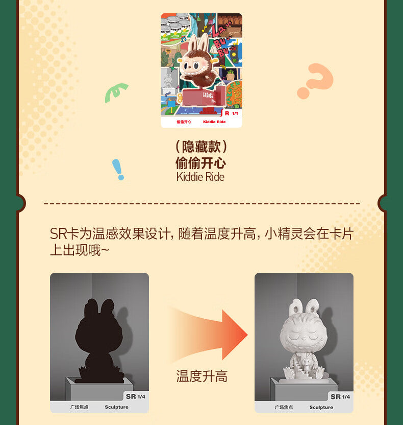 【AUTHENTIC】POP MART THE MONSTERS Invisible Me Series Figure Blind Box