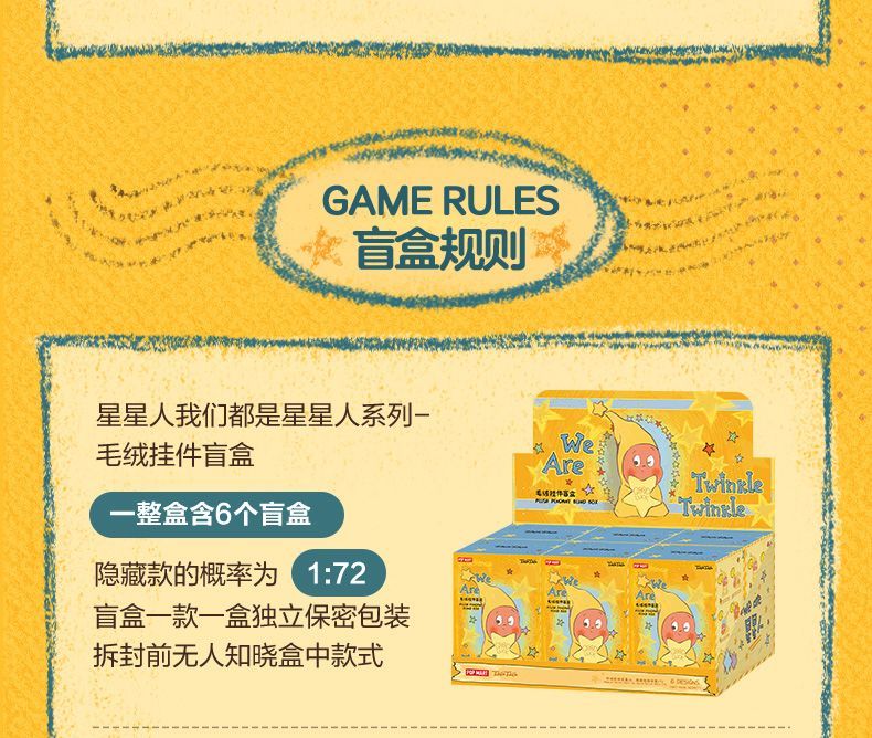 【AUTHENTIC】POPMART Pop Mart We Are All XINGX-Person Series Plush Pendant Blind Box Girl's Bag Hanging Doll