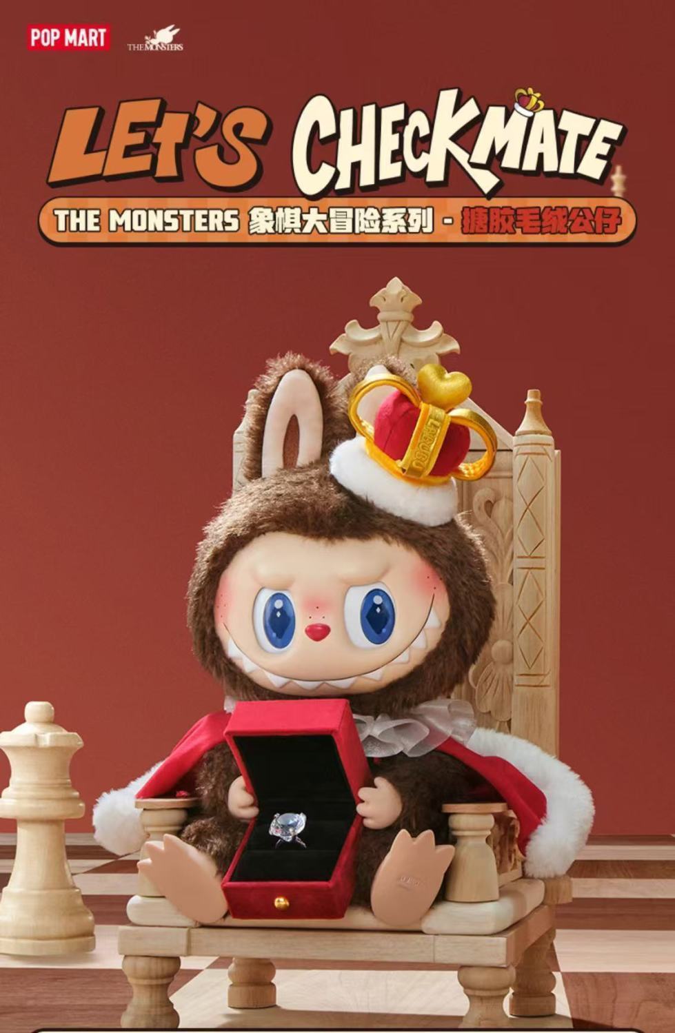 【AUTHENTIC】POPMART THE MONSTERS Chess Adventure Series - Vinyl Plush Doll