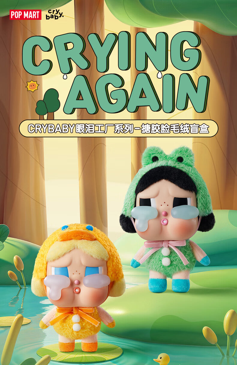 【AUTHENTIC】Pop Mart CRYBABY Tears Factory Series Vinyl Face Plush Blind Box Keychain