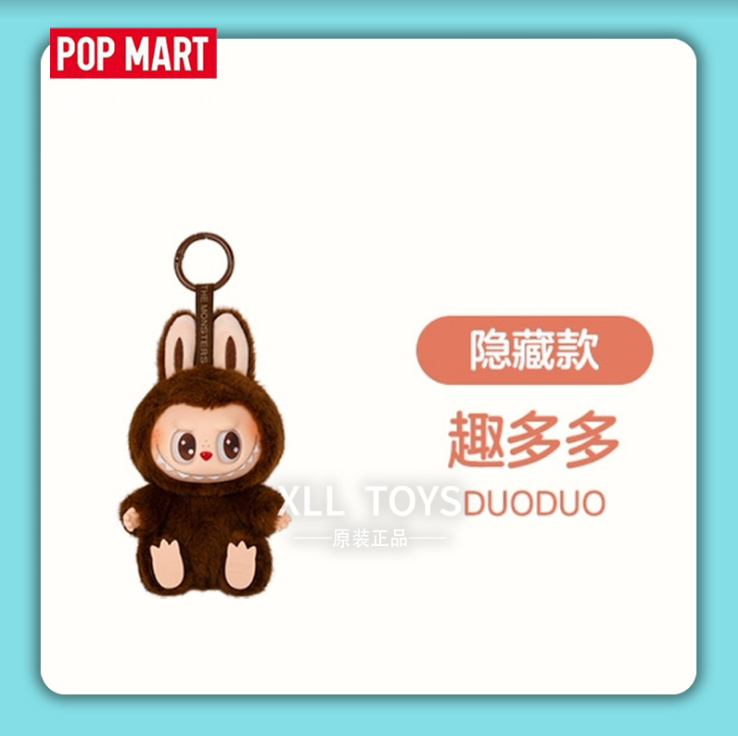 【AUTHENTIC】POPMART LABUBU  Macaron v2