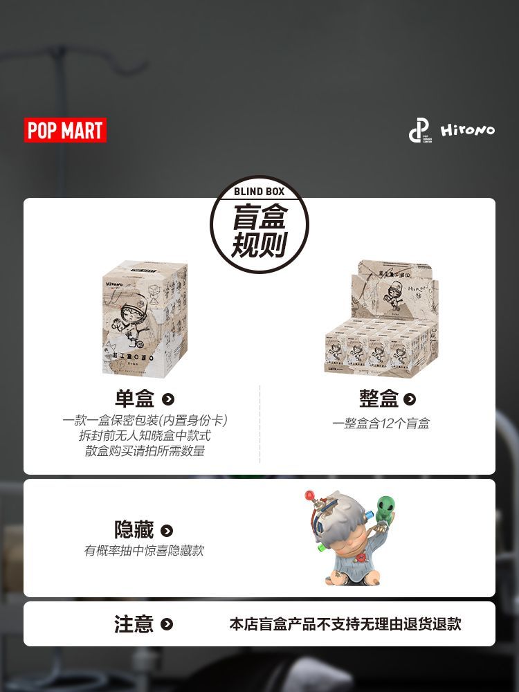【AUTHENTIC】POPMART Bubble Mart Hirono Echo Series Handheld Blind Box