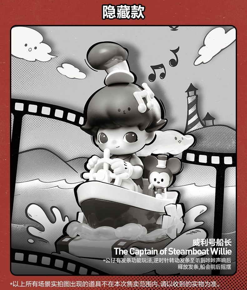 【AUTHENTIC】POPMART  DIMOO WORLD × Disney Series Blind Box Figurine Toy Gift Decoration