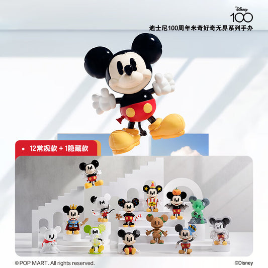 【AUTHENTIC】POP MART  Disney100Anniversary Mickey Curious Boundless Series Figure Blind Box Toy
