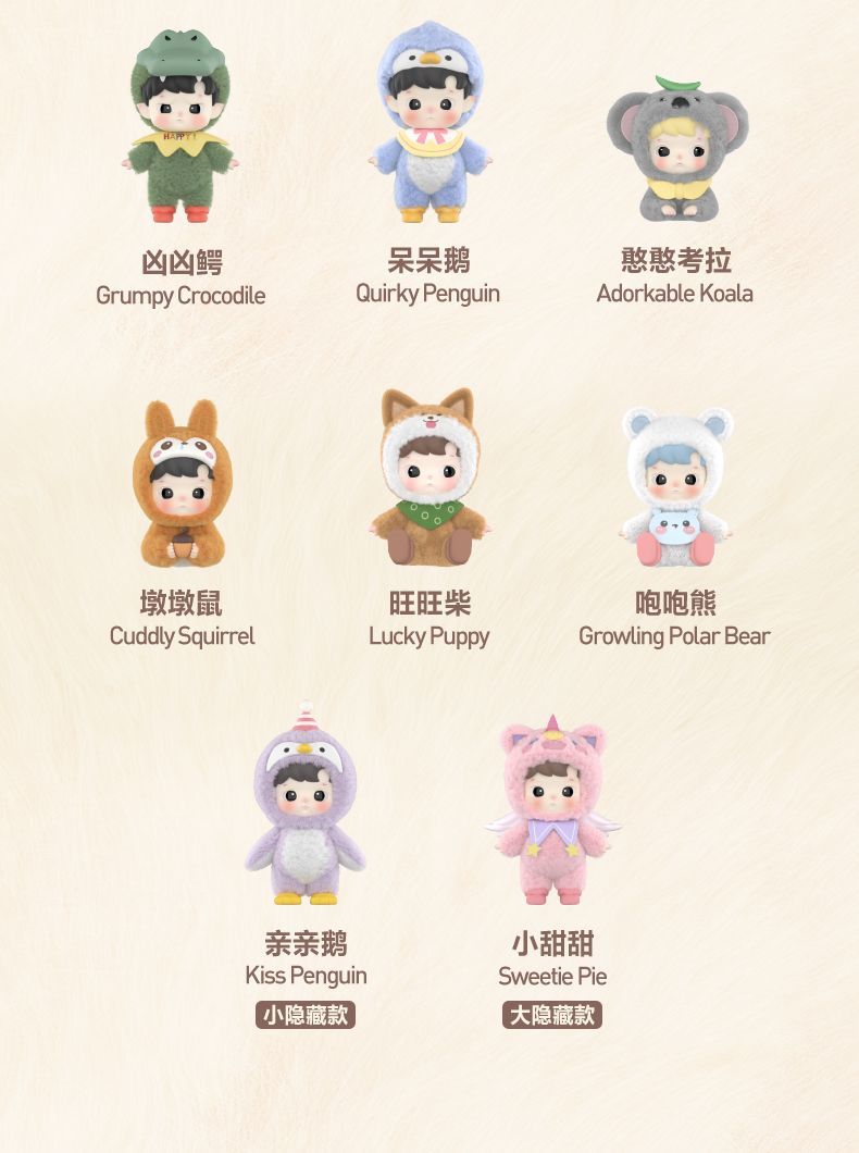 【AUTHENTIC】POPMART HACIPUPU Animal Sticker Series Blind Box Plush Toy Gift