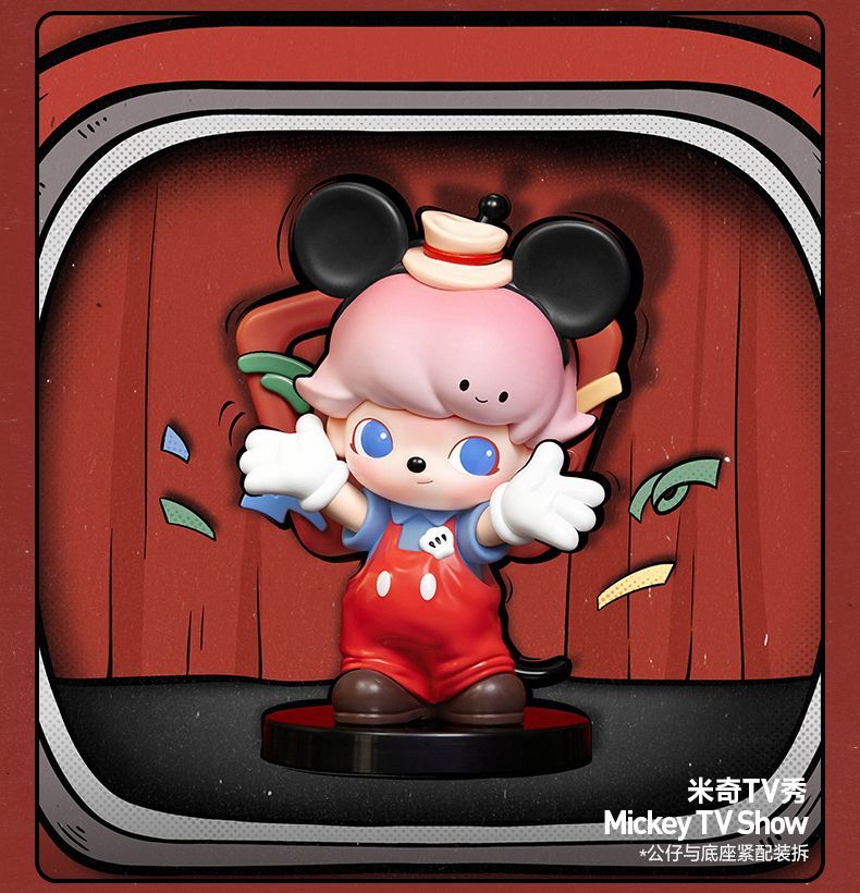 【AUTHENTIC】POPMART  DIMOO WORLD × Disney Series Blind Box Figurine Toy Gift Decoration