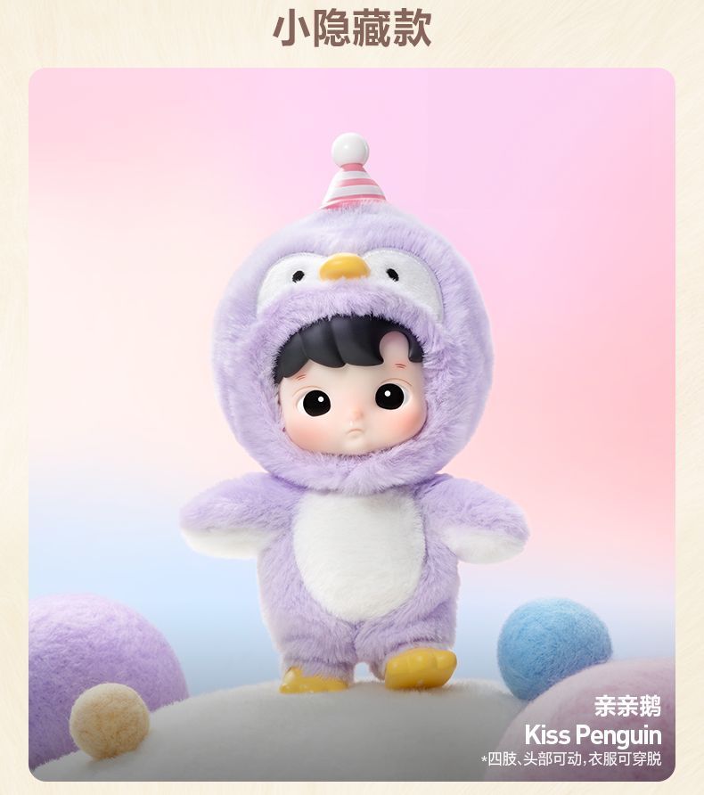 【AUTHENTIC】POPMART HACIPUPU Animal Sticker Series Blind Box Plush Toy Gift