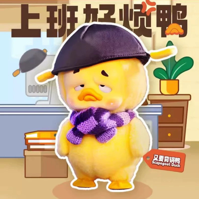 【AUTHENTIC】Annoying Duck Upsetduck Trendy Plush Toy