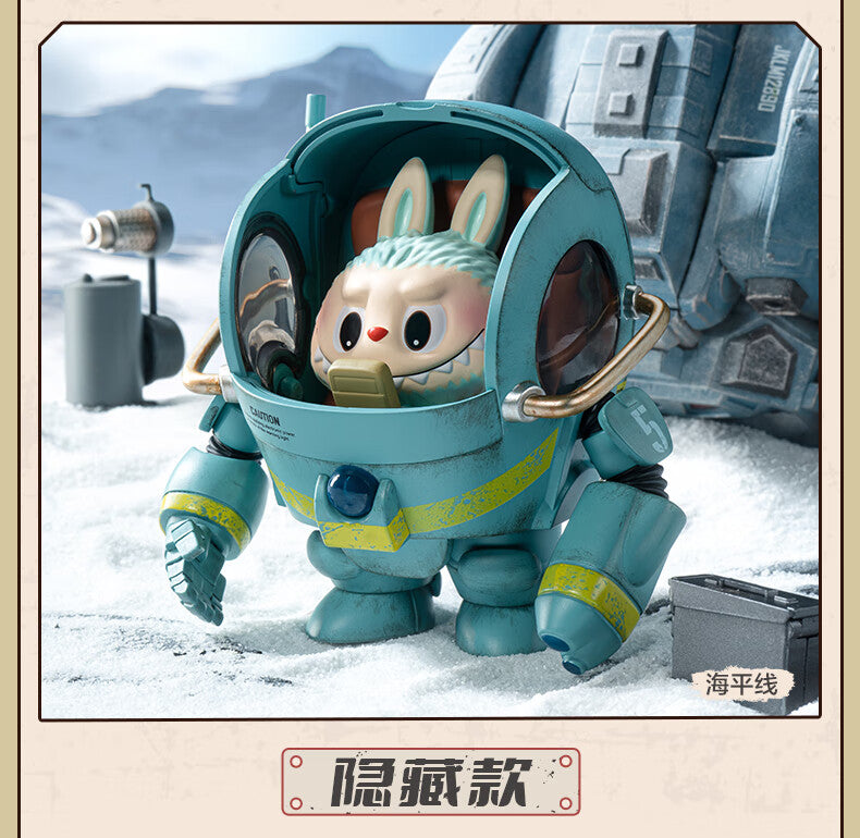 【AUTHENTIC】POP MART  THE MONSTERS×Hengshanhong MaK Series Figure Blind Box Toy