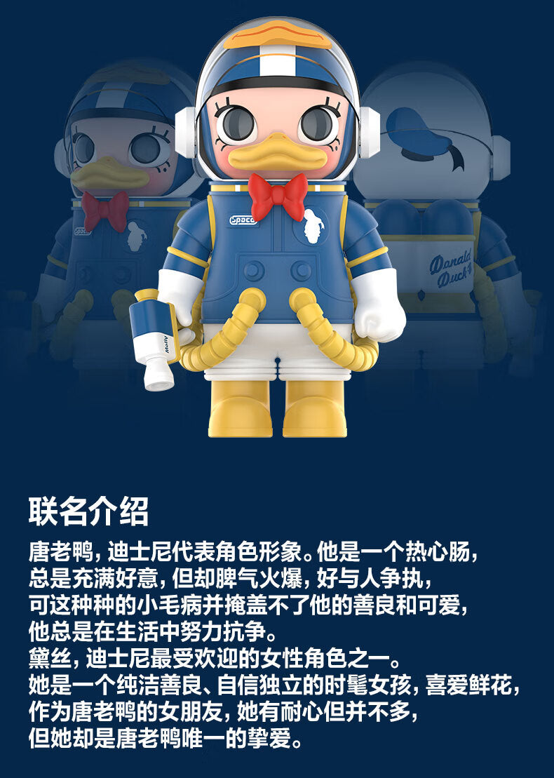 【AUTHENTIC】POP MARTMEGA SPACE MOLLY 400% Daisy Toy Ornament New Year Gift 400%Daisy