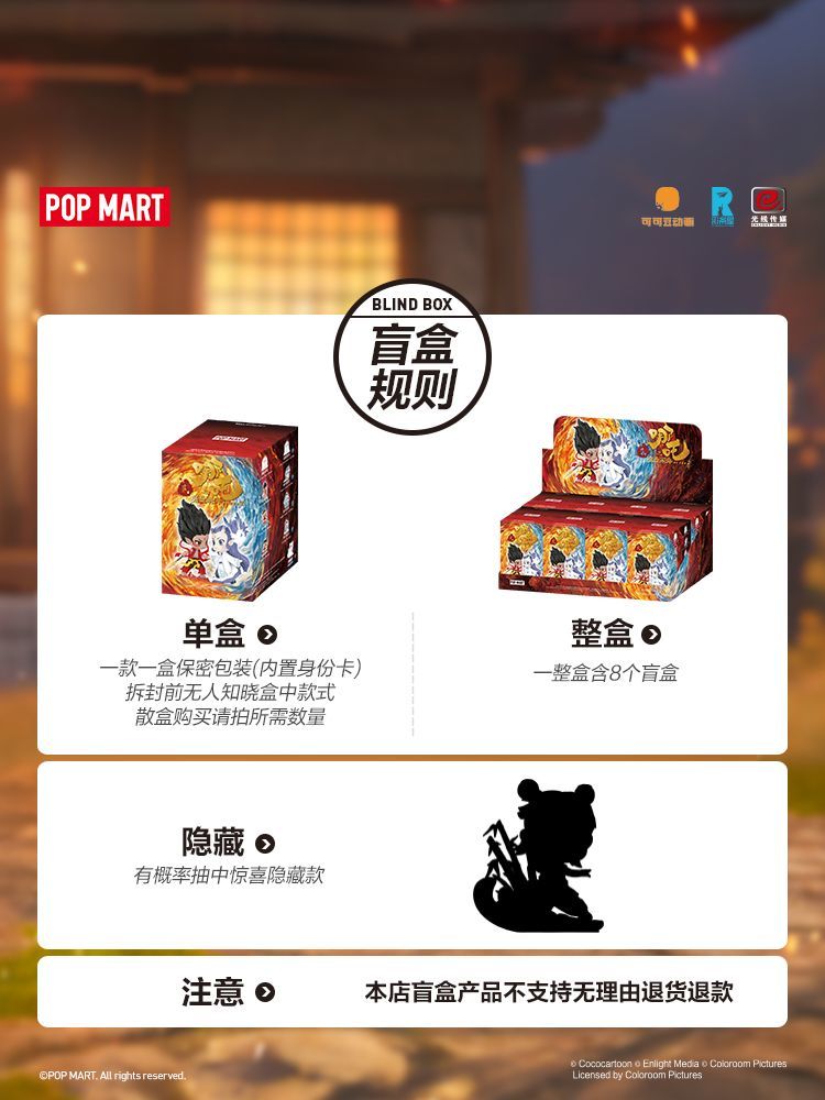 【AUTHENTIC】POP MART Nezha: The Child of the Sea Natural Bond Series Blind Box Figure
