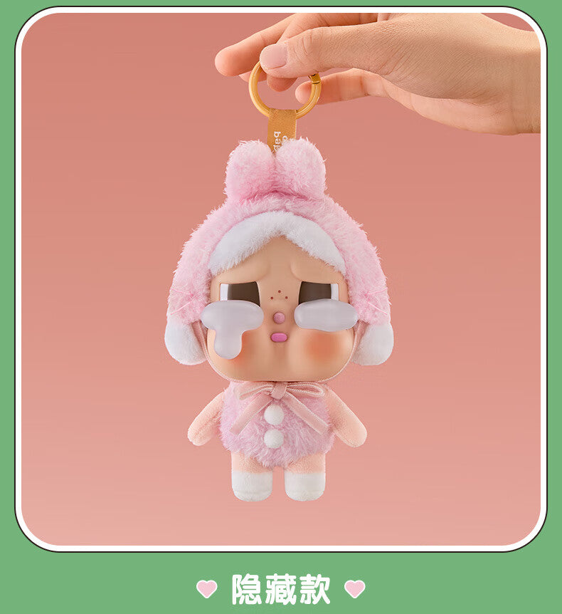 【AUTHENTIC】Pop Mart CRYBABY Tears Factory Series Vinyl Face Plush Blind Box Keychain
