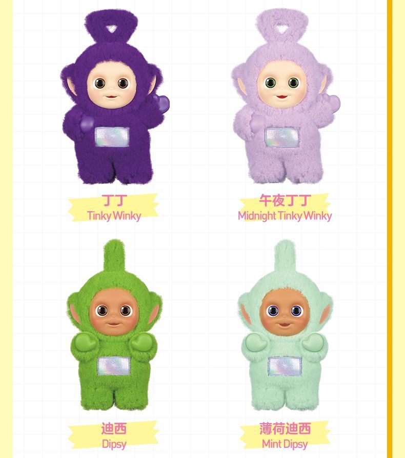 【AUTHENTIC】POPMART  Teletubbies Series Colorful Figurine Blind Box Soft Cute Fashion Toy