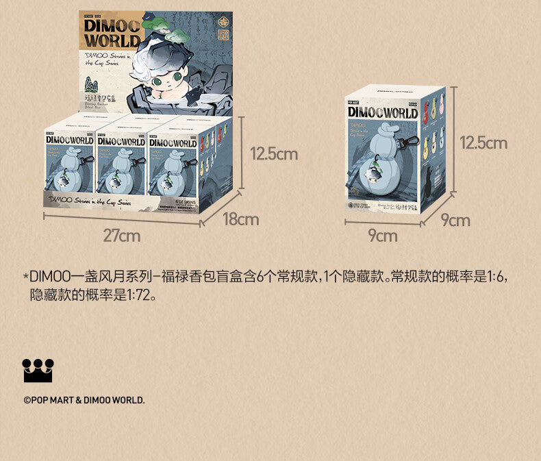 【AUTHENTIC】POP MART  DIMOO A Wind Moon Series-Fulu Fragrance Bag Blind Box