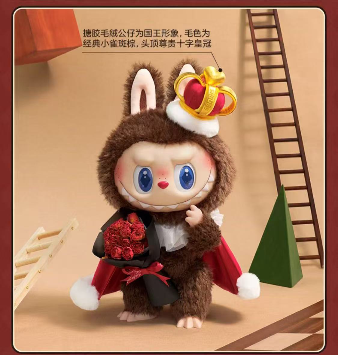 【AUTHENTIC】POPMART THE MONSTERS Chess Adventure Series - Vinyl Plush Doll