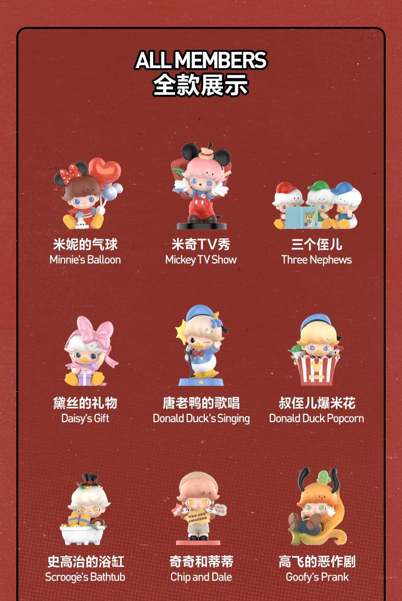 【AUTHENTIC】POPMART  DIMOO WORLD × Disney Series Blind Box Figurine Toy Gift Decoration