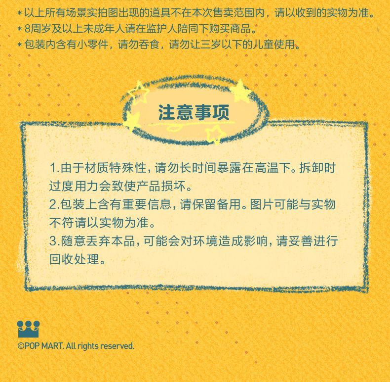 【AUTHENTIC】POPMART Star People Bluetooth Earphone Case Plush Storage Bag Mini Portable