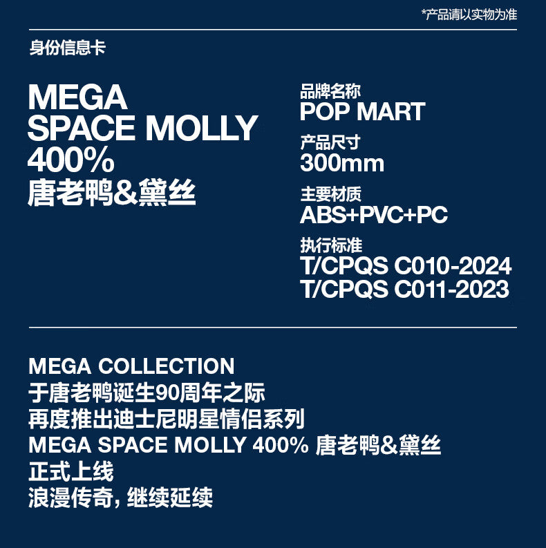 【AUTHENTIC】POP MARTMEGA SPACE MOLLY 400% Daisy Toy Ornament New Year Gift 400%Daisy