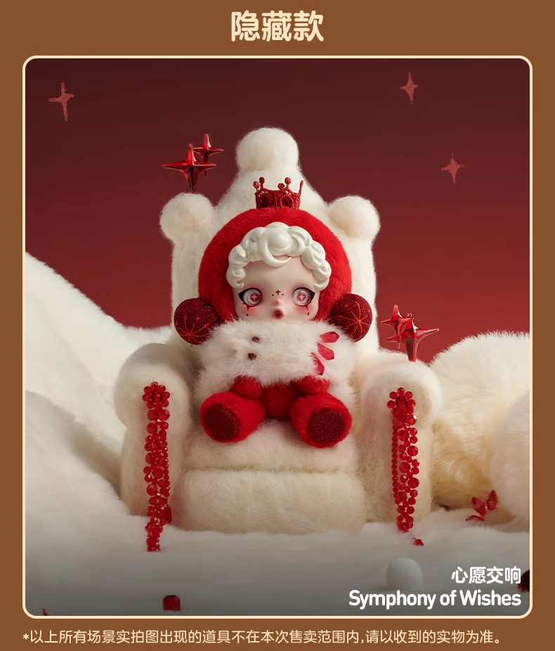 【AUTHENTIC】POPMART SKULLPANDA Winter Movement Series Plush Doll Blind Box