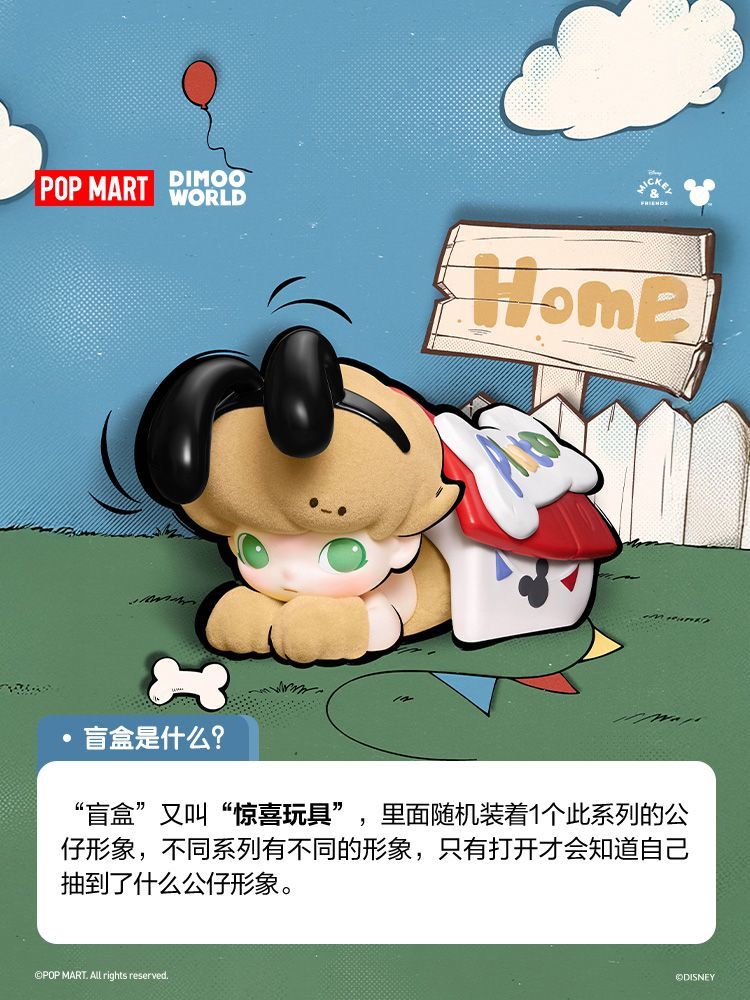 【AUTHENTIC】POPMART  DIMOO WORLD × Disney Series Blind Box Figurine Toy Gift Decoration