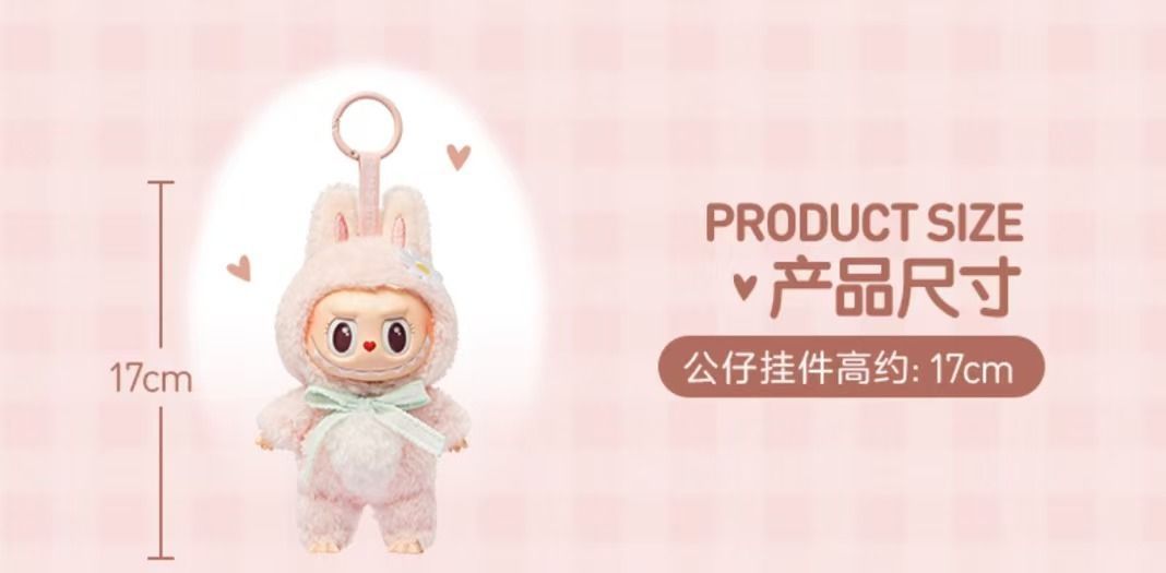 【AUTHENTIC】POPMART  MOKOKO Sweetheart Series-CLOSE TO SWEET Vinyl Plush Doll Pendant
