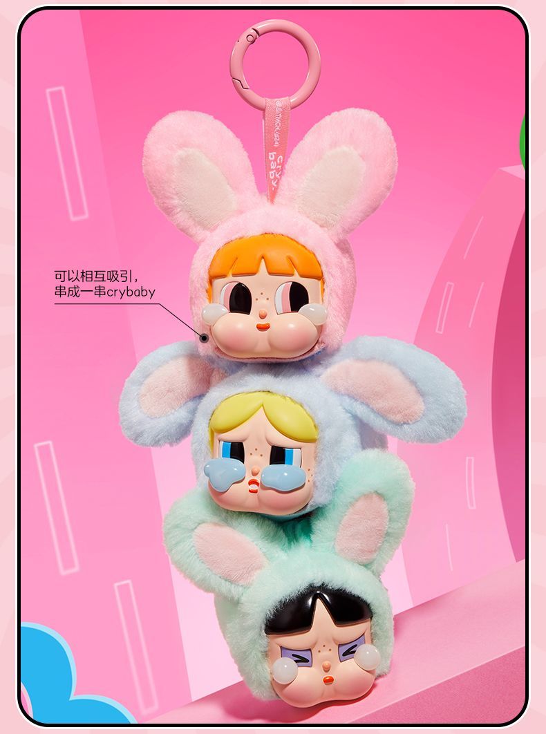 【AUTHENTIC】POPMART Pop mart CRYBABY × Powerpuff Girls Series Vinyl Face Plush Blind Box