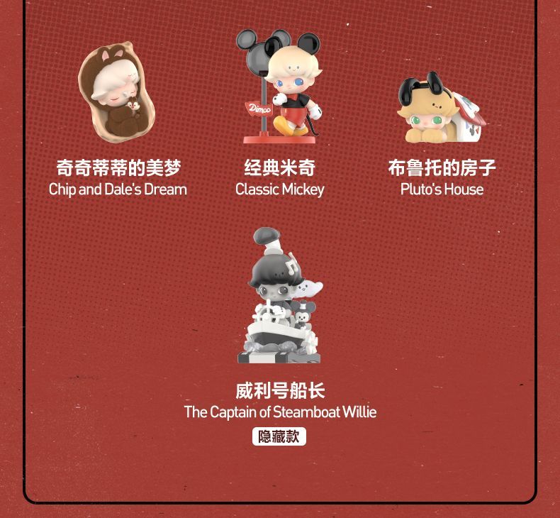 【AUTHENTIC】POPMART  DIMOO WORLD × Disney Series Blind Box Figurine Toy Gift Decoration