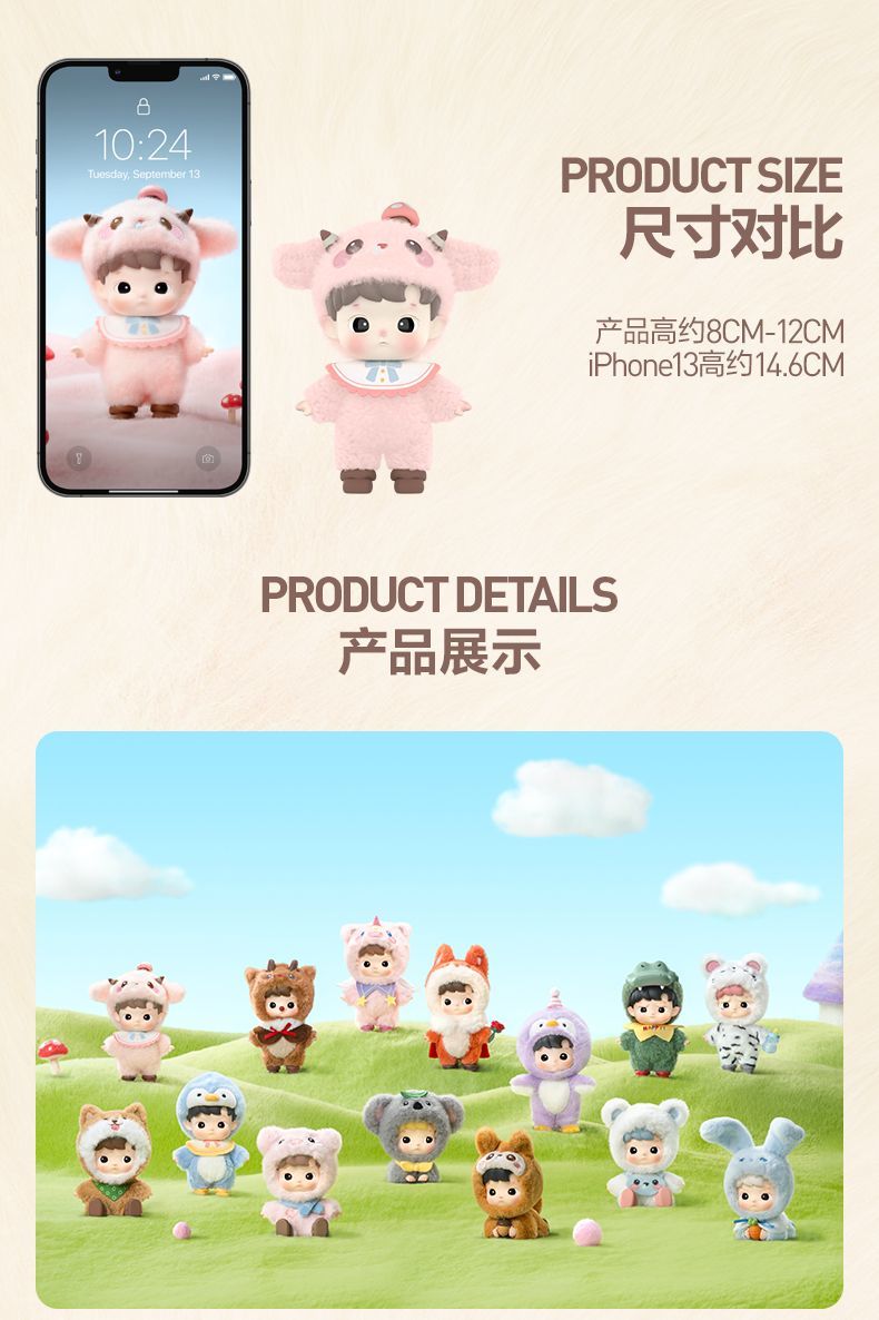 【AUTHENTIC】POPMART HACIPUPU Animal Sticker Series Blind Box Plush Toy Gift