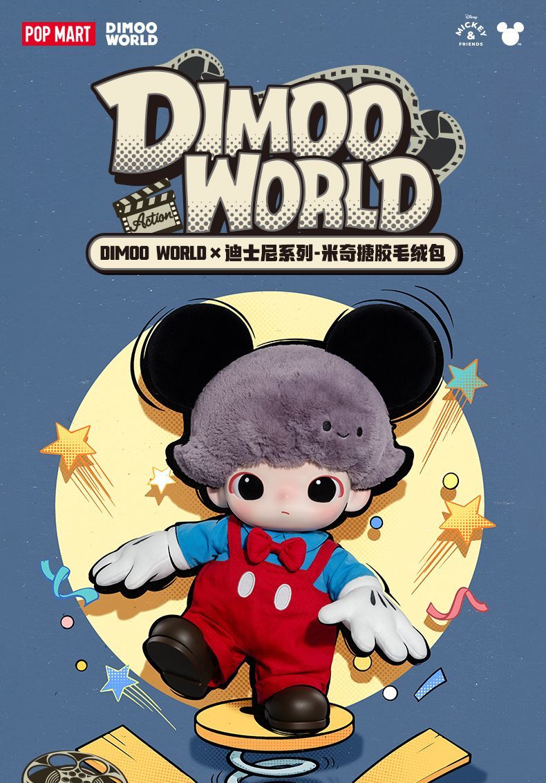 【AUTHENTIC】POPMART  DIMOO WORLD × Disney Series Mickey Vinyl Plush Backpack