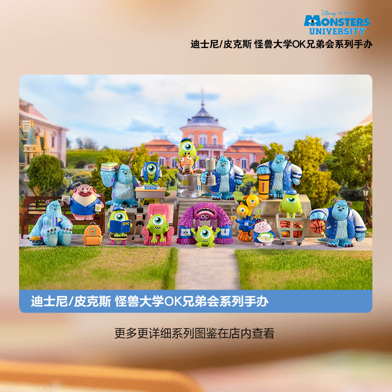 【AUTHENTIC】POP MART Disney/Pixar Monsters University OK Brotherhood Series Figure Blind Box Toy