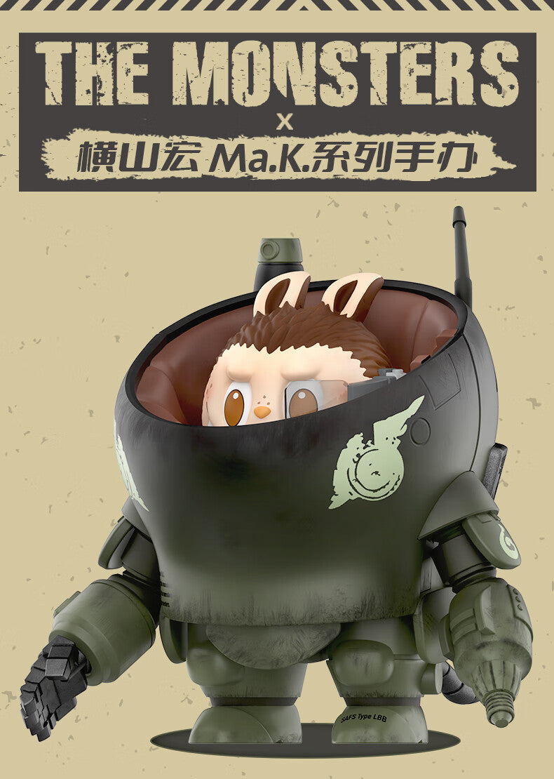 【AUTHENTIC】POP MART  THE MONSTERS×Hengshanhong MaK Series Figure Blind Box Toy
