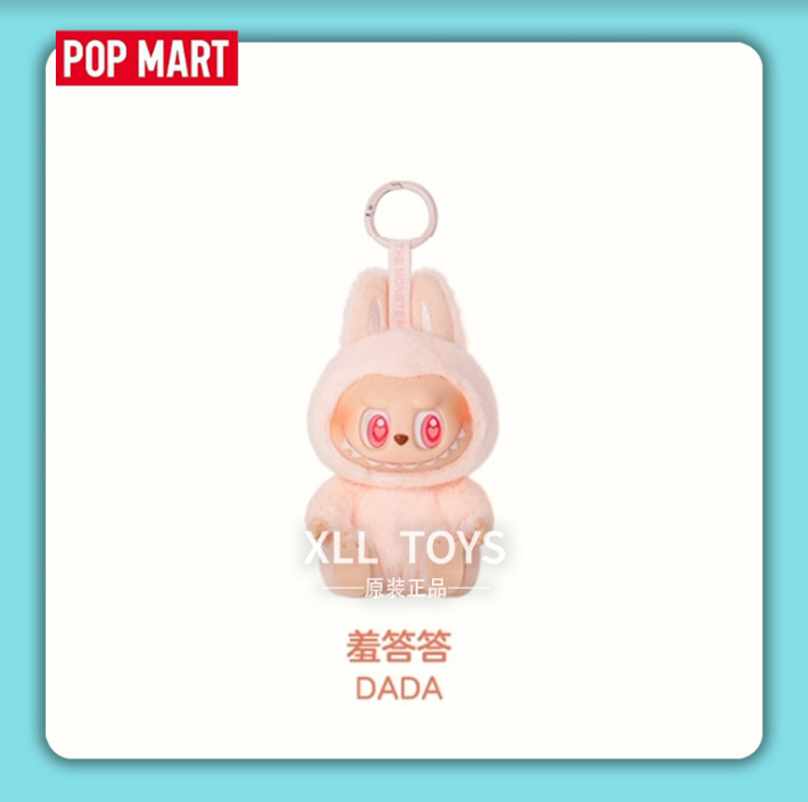 【AUTHENTIC】POPMART LABUBU  Macaron v2