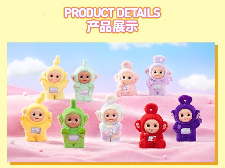 【AUTHENTIC】POPMART  Teletubbies Series Colorful Figurine Blind Box Soft Cute Fashion Toy