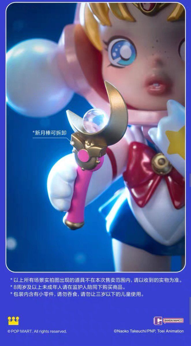【AUTHENTIC】POPMART SKULLPANDA Sailor Moon Figure SP Big Baby Toy