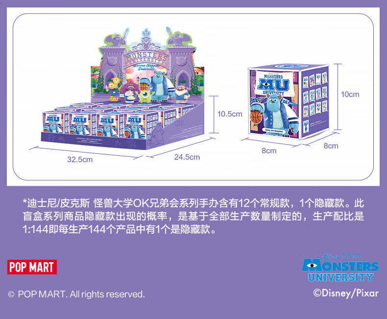 【AUTHENTIC】POP MART Disney/Pixar Monsters University OK Brotherhood Series Figure Blind Box Toy