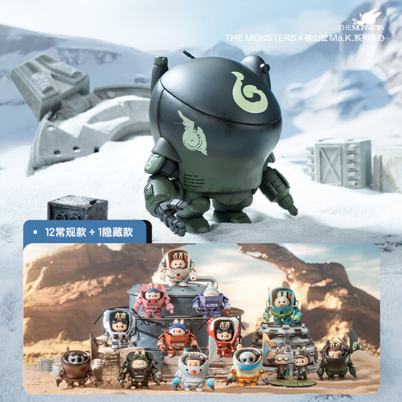 【AUTHENTIC】POP MART  THE MONSTERS×Hengshanhong MaK Series Figure Blind Box Toy