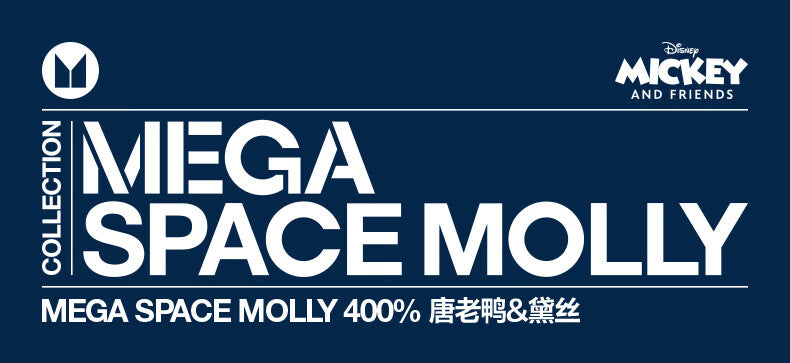 【AUTHENTIC】POP MARTMEGA SPACE MOLLY 400% Daisy Toy Ornament New Year Gift 400%Daisy