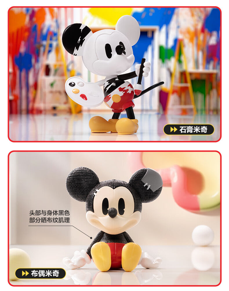 【AUTHENTIC】POP MART  Disney100Anniversary Mickey Curious Boundless Series Figure Blind Box Toy