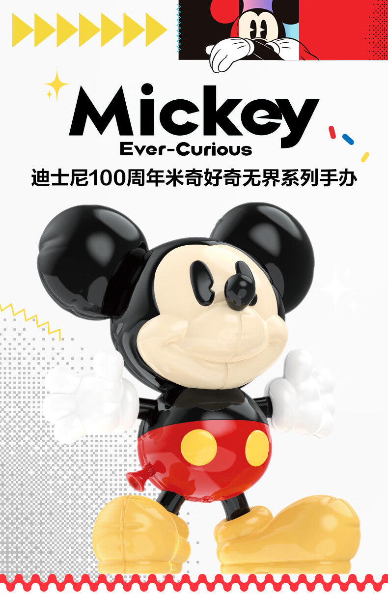 【AUTHENTIC】POP MART  Disney100Anniversary Mickey Curious Boundless Series Figure Blind Box Toy