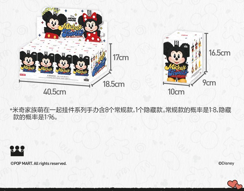 【AUTHENTIC】POPMART  Mickey Family Cute Together Keychain Series Figurine Blind Box Disney Plush