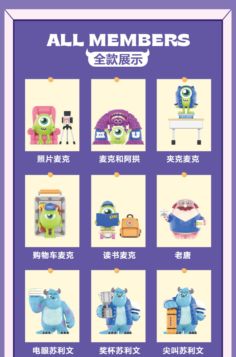 【AUTHENTIC】POP MART Disney/Pixar Monsters University OK Brotherhood Series Figure Blind Box Toy