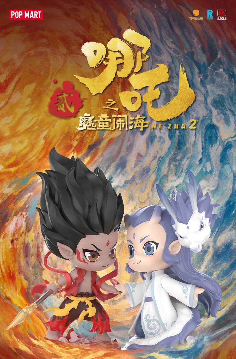 【AUTHENTIC】POP MART Nezha: The Child of the Sea Natural Bond Series Blind Box Figure